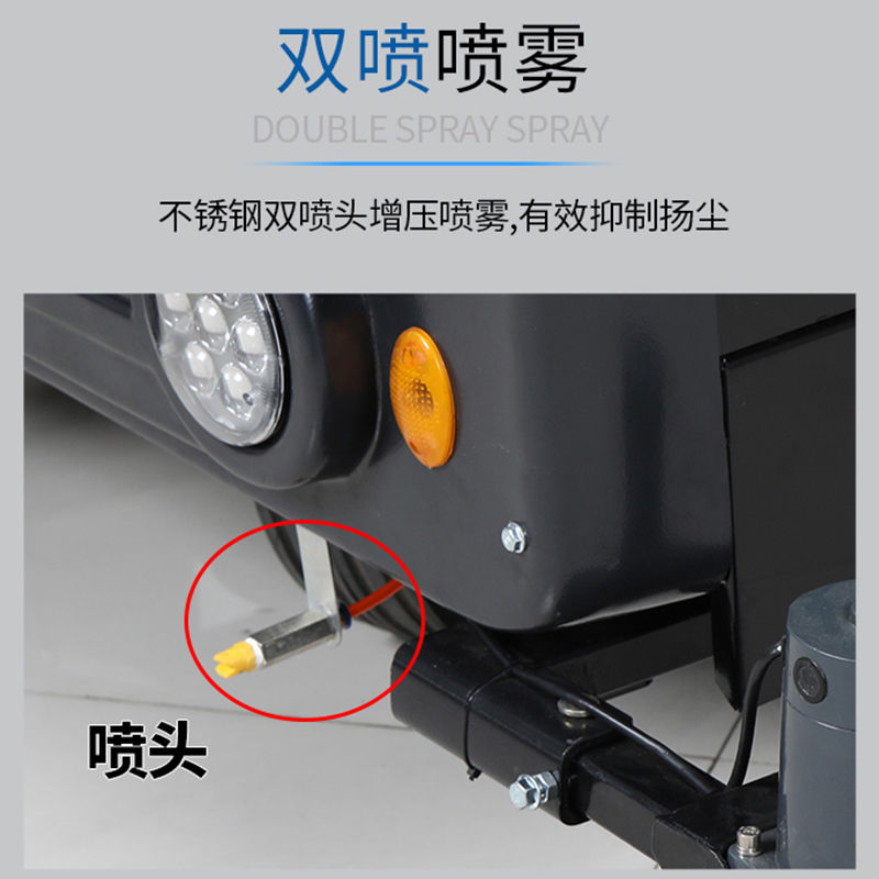 YZ-S11駕駛式掃地機(jī)